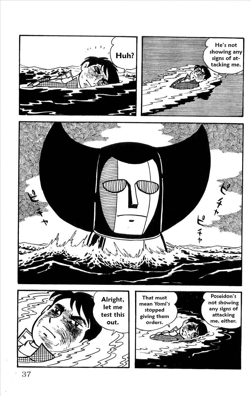 Page 39 Chapter 29.5 Babel II