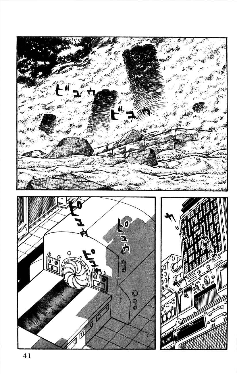 Page 43 Chapter 29.5 Babel II