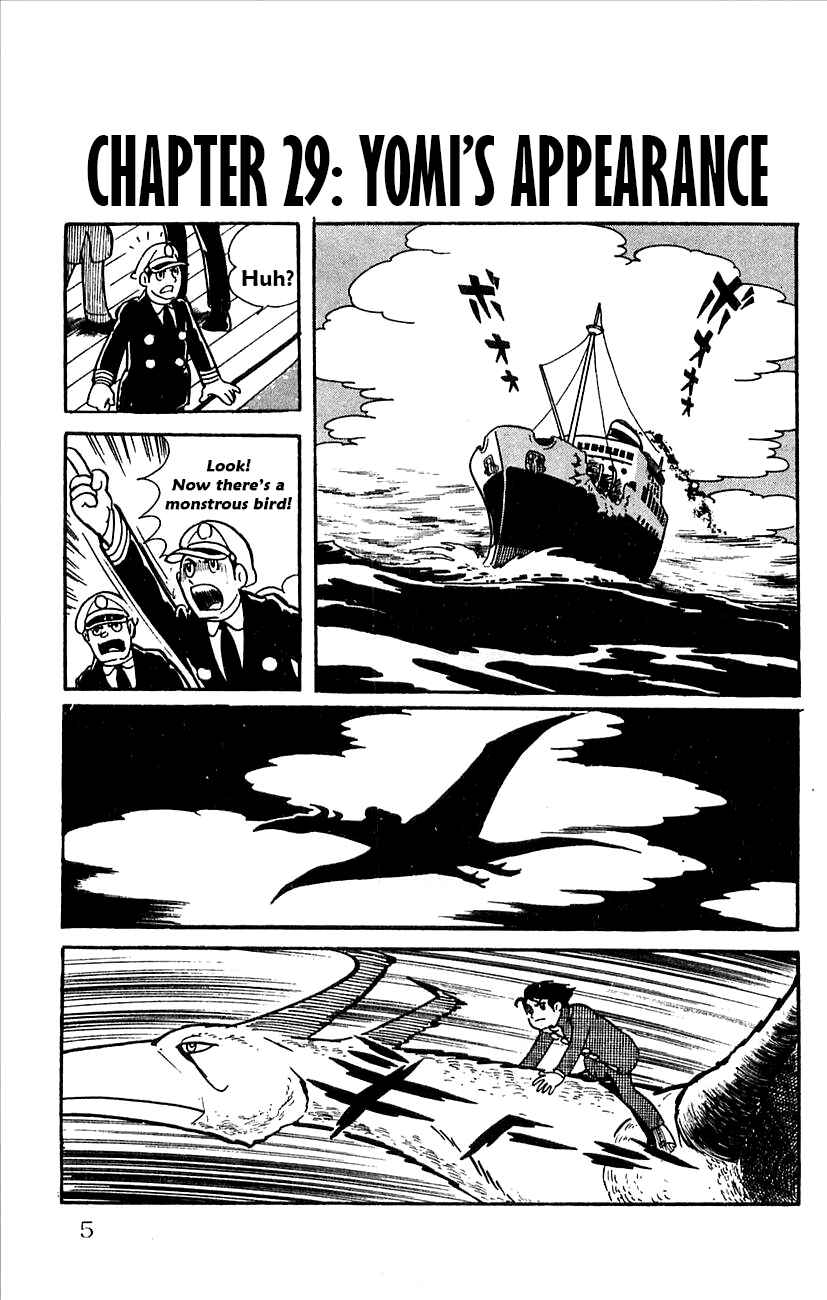 Page 7 Chapter 29.5 Babel II