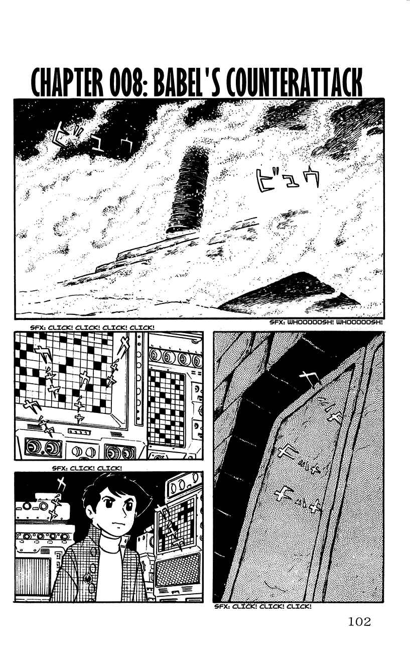 Page 1 Chapter 8 Babel II