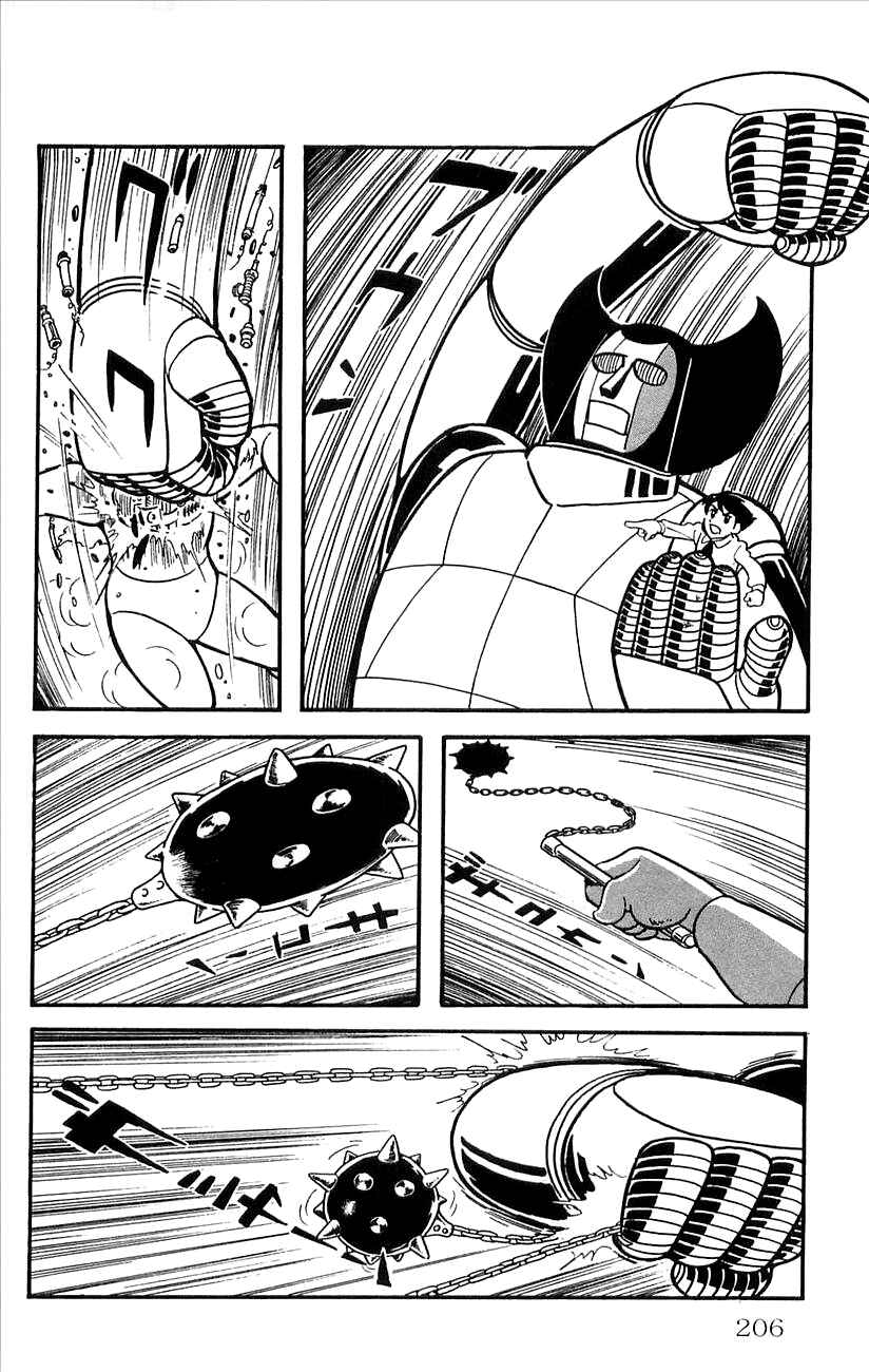 Page 40 Chapter 23 Babel II