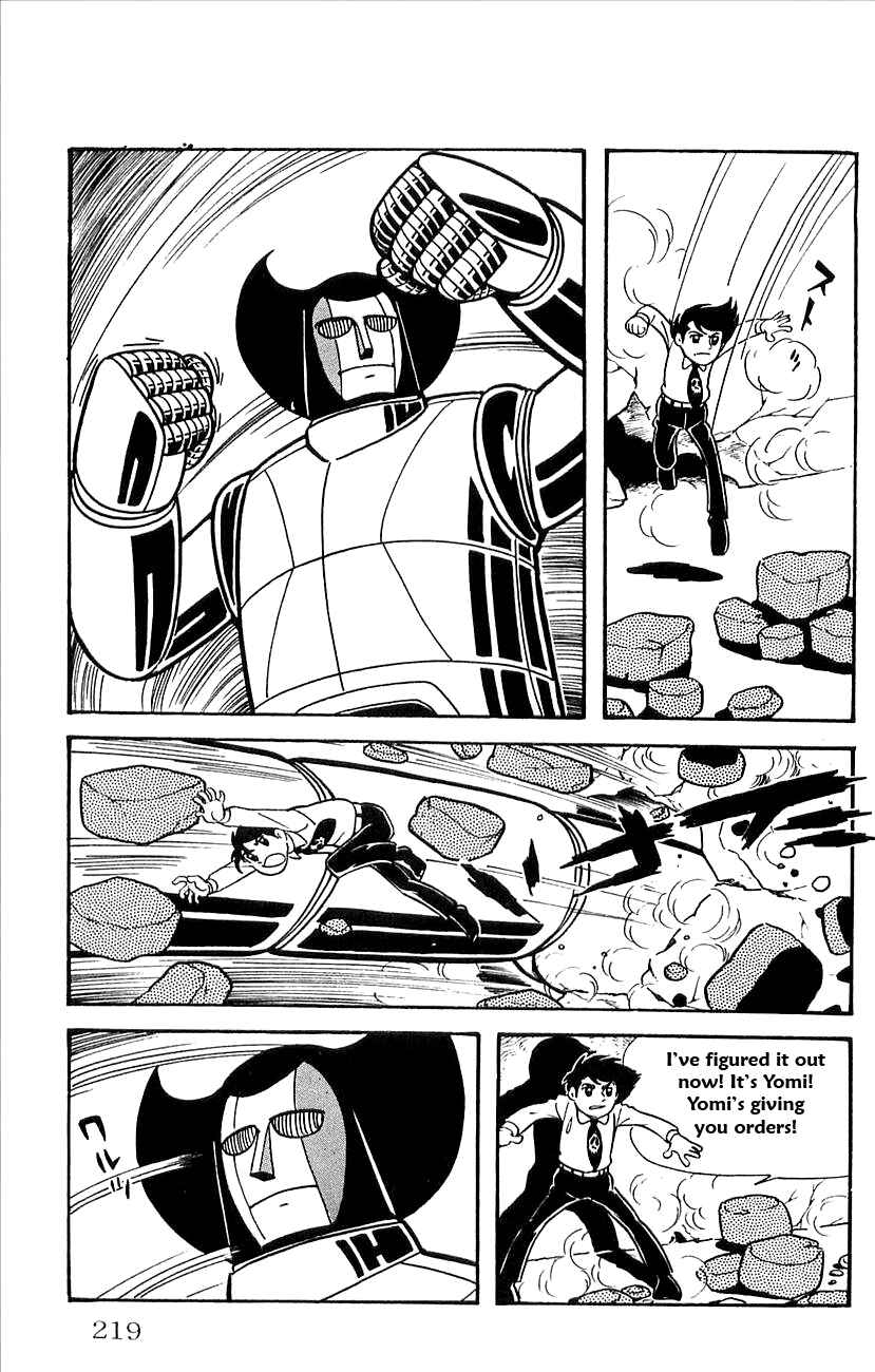 Page 53 Chapter 23 Babel II
