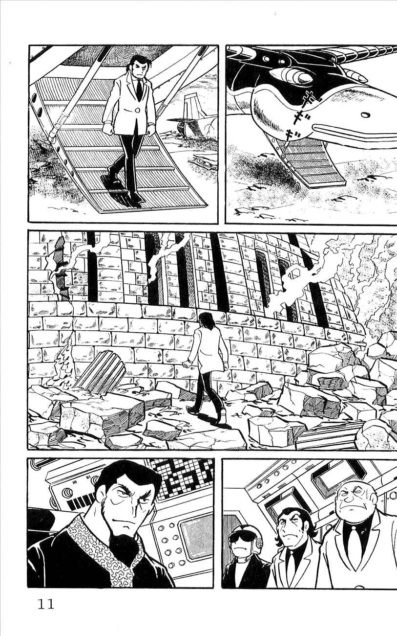 Page 13 Chapter 39 Babel II