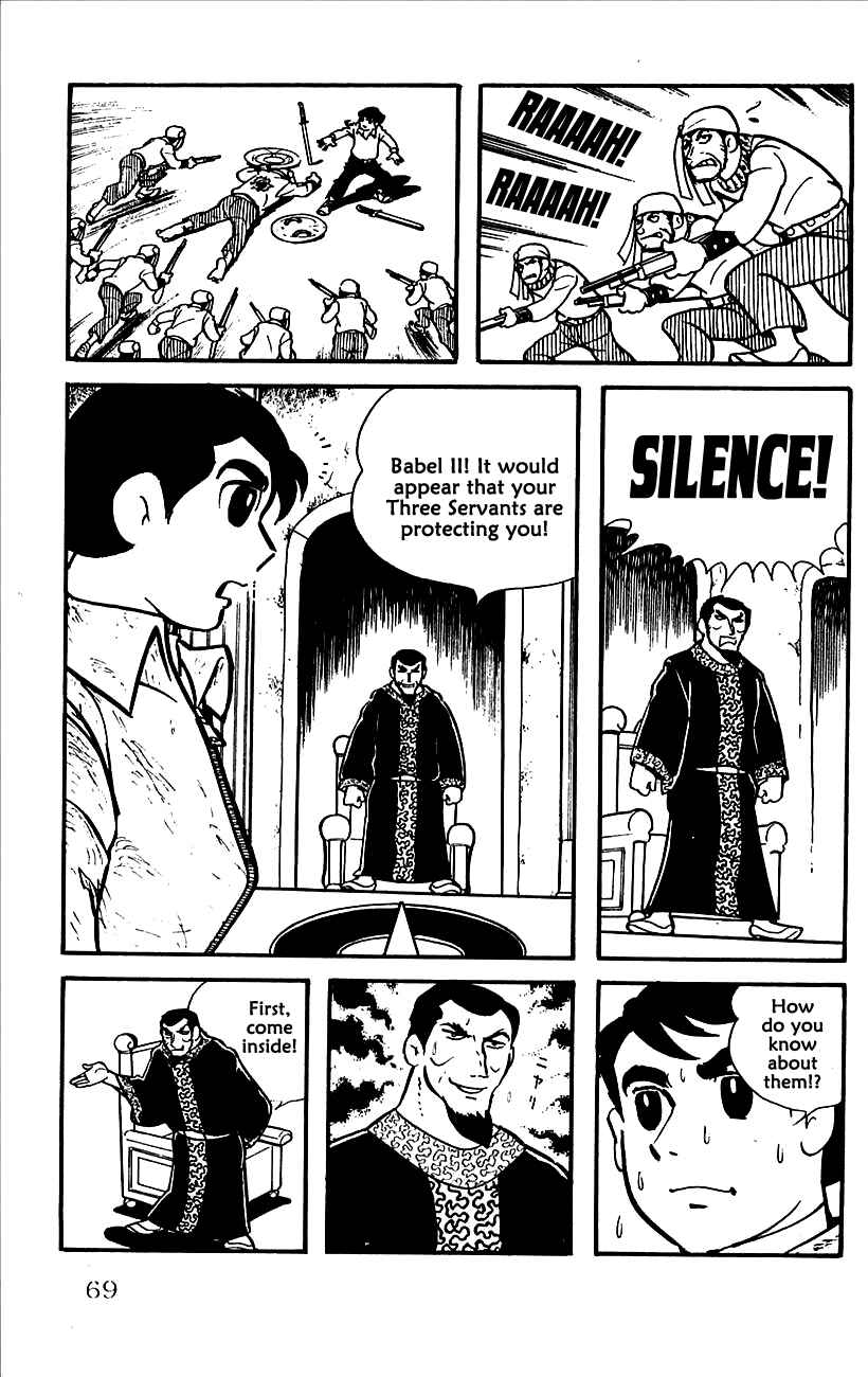 Page 14 Chapter 2 Babel II