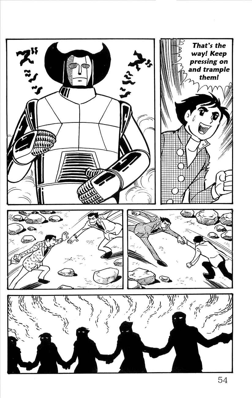 Page 12 Chapter 45 Babel II