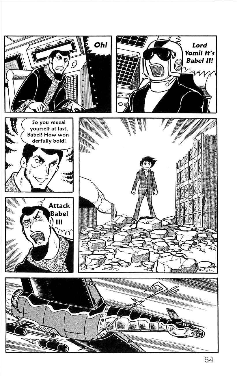 Page 22 Chapter 45 Babel II