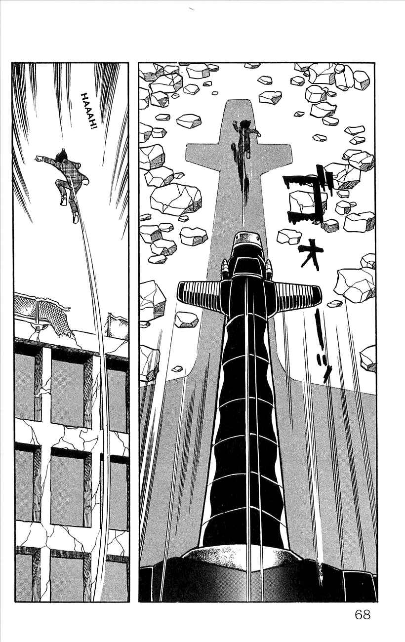 Page 26 Chapter 45 Babel II