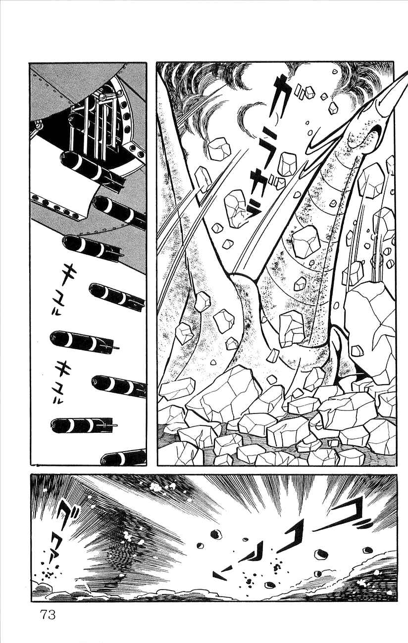 Page 31 Chapter 45 Babel II