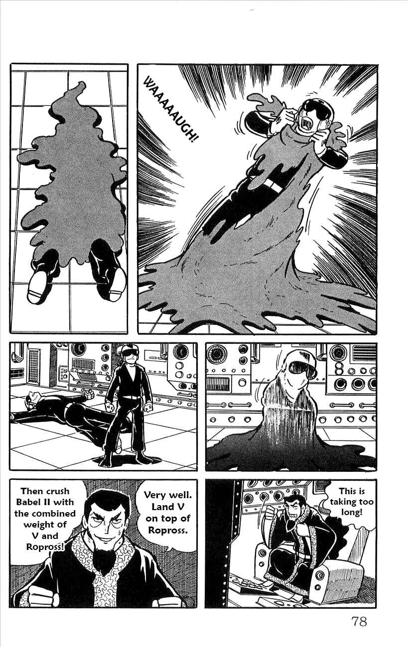 Page 36 Chapter 45 Babel II