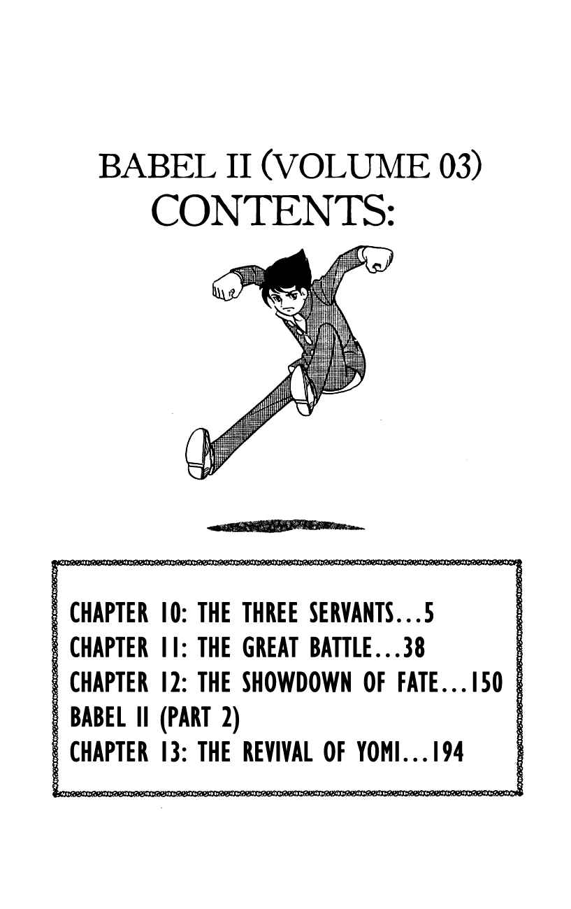 Page 6 Chapter 10.5 Babel II