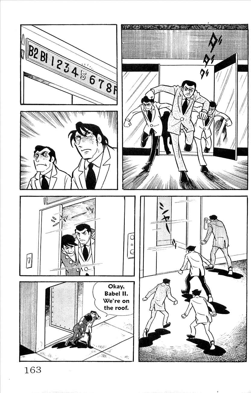 Page 18 Chapter 43 Babel II