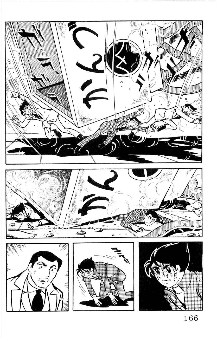 Page 21 Chapter 43 Babel II
