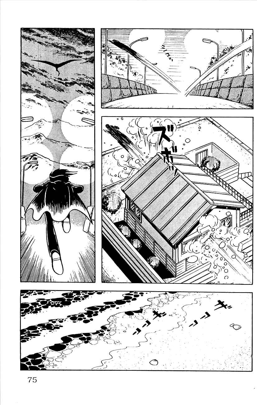 Page 32 Chapter 15 Babel II