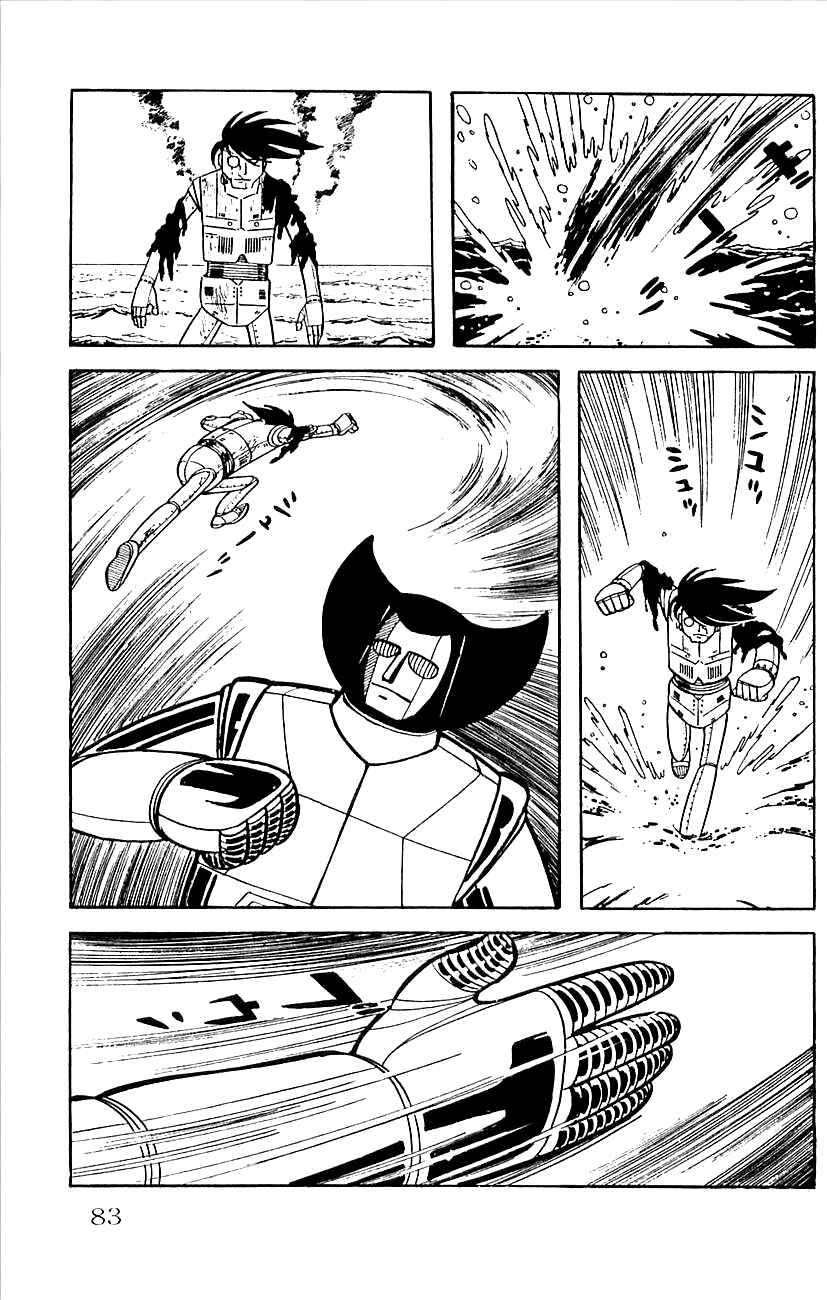 Page 40 Chapter 15 Babel II