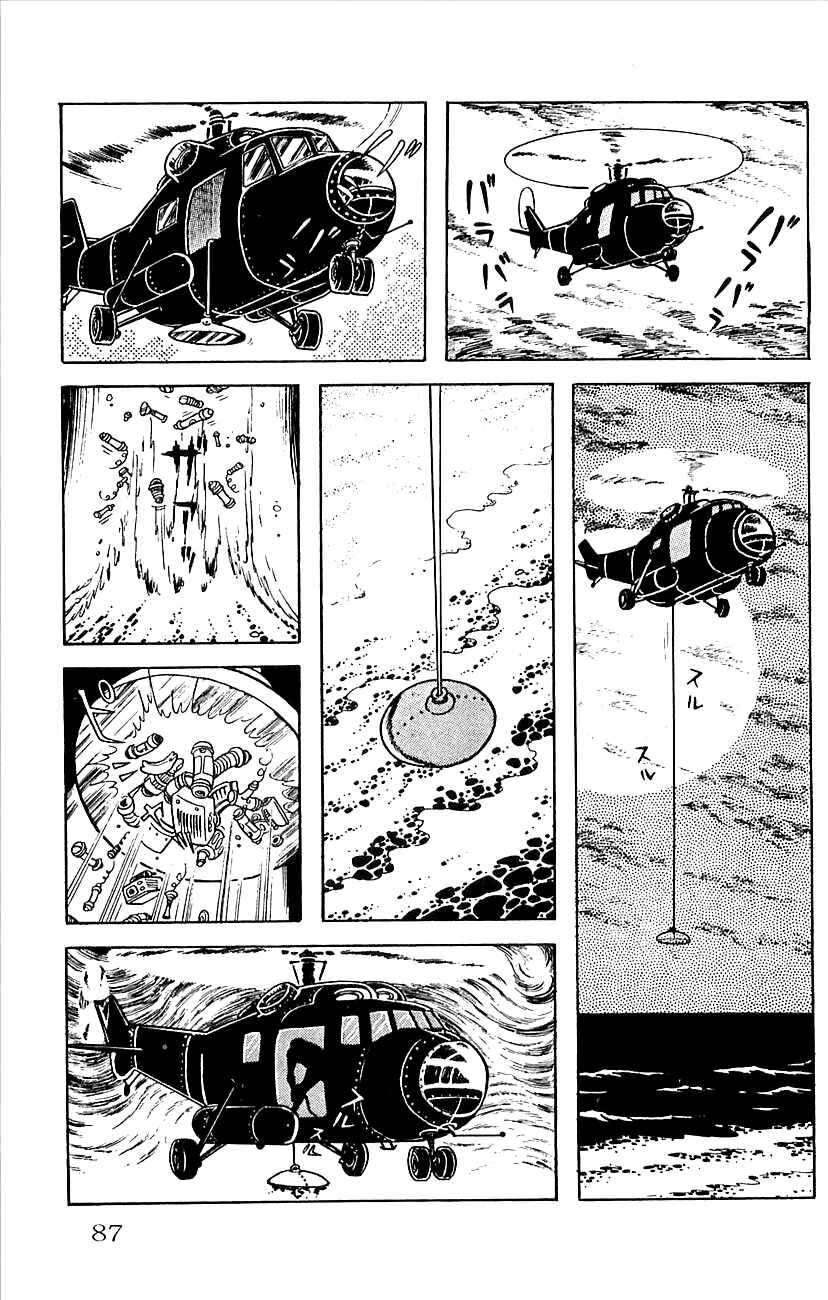 Page 44 Chapter 15 Babel II