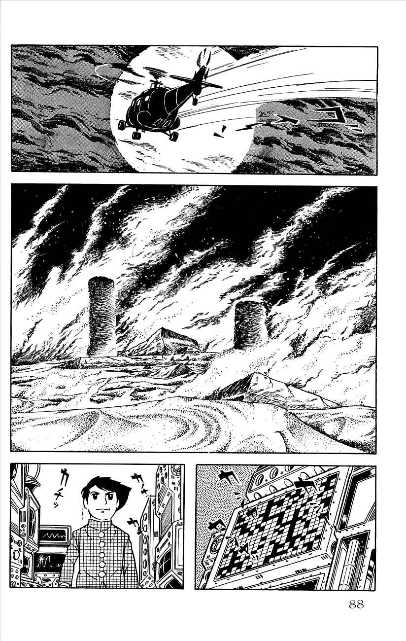 Page 45 Chapter 15 Babel II