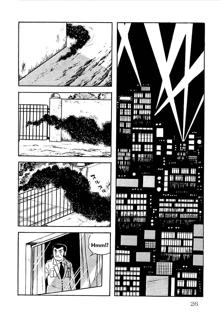 Page 27 Chapter 14 Babel II