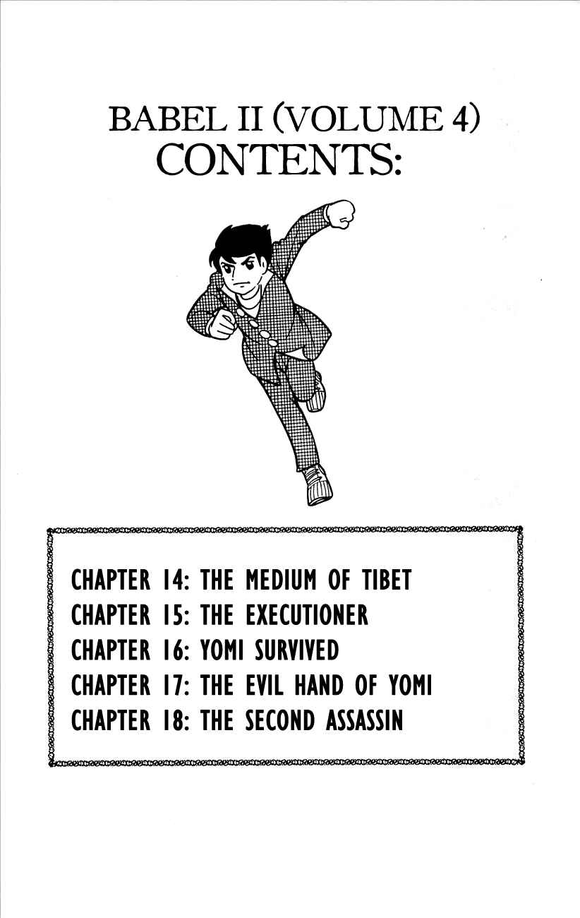 Page 5 Chapter 14 Babel II