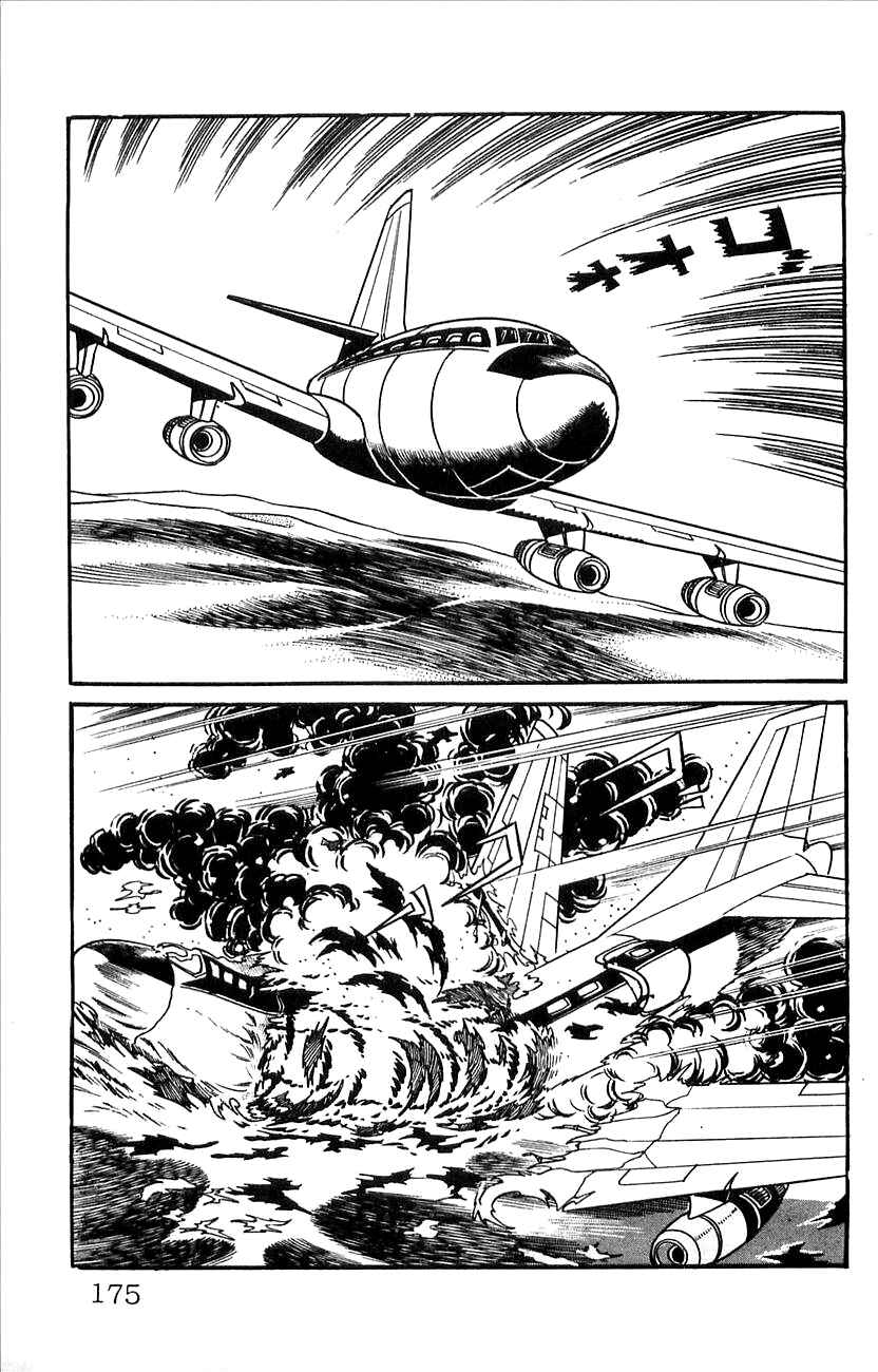 Page 9 Chapter 52.5 Babel II