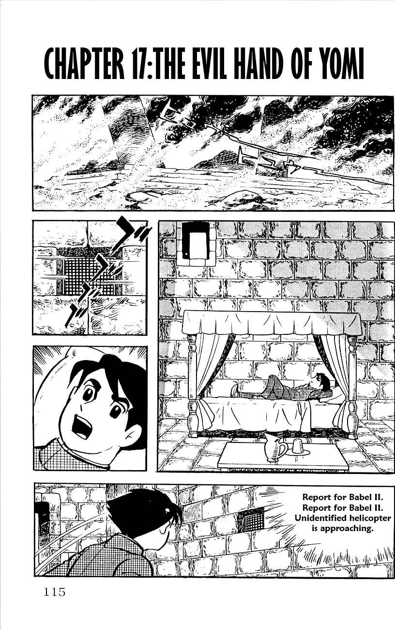 Page 1 Chapter 17 Babel II