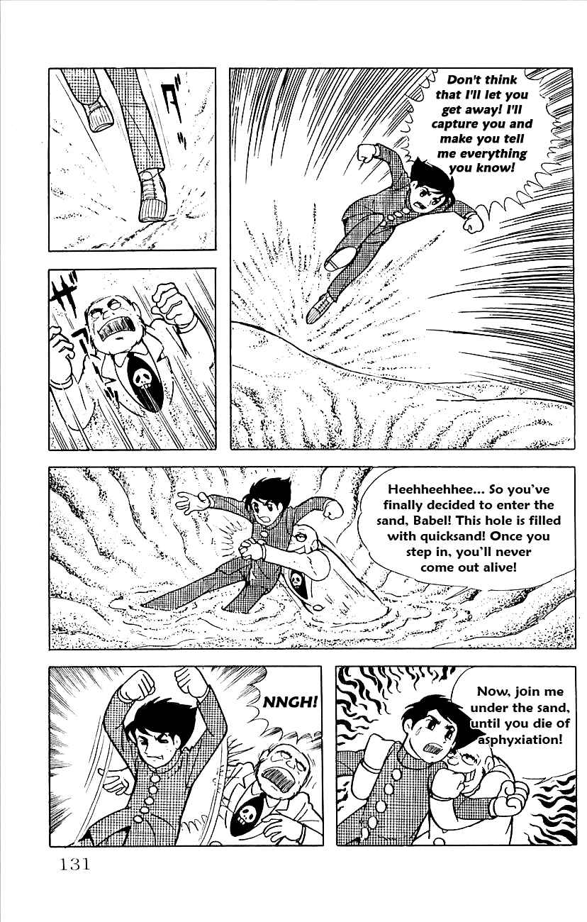 Page 17 Chapter 17 Babel II
