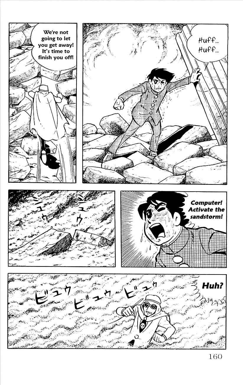 Page 46 Chapter 17 Babel II