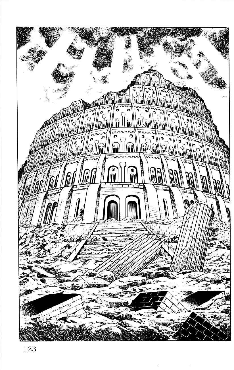 Page 9 Chapter 17 Babel II