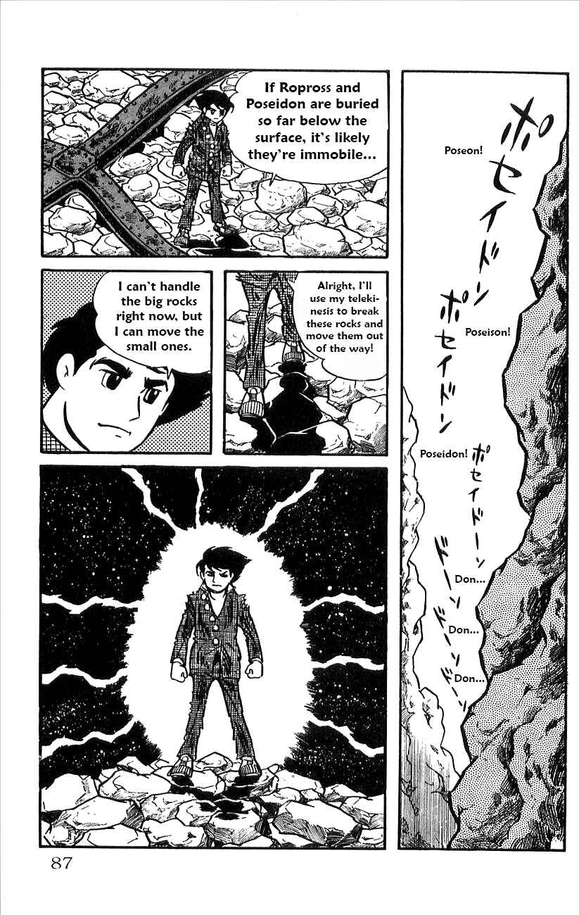 Page 6 Chapter 36 Babel II