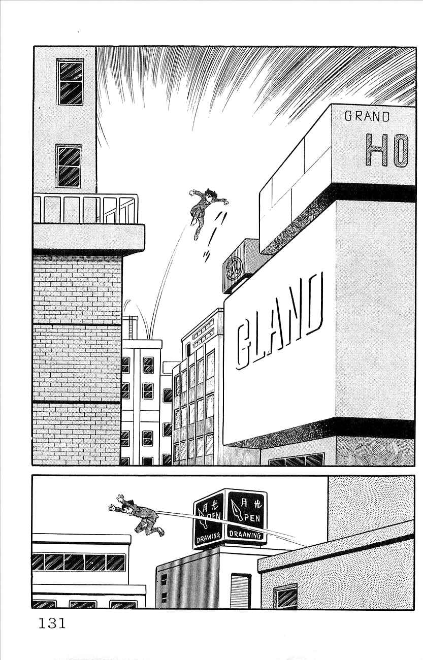 Page 35 Chapter 42 Babel II