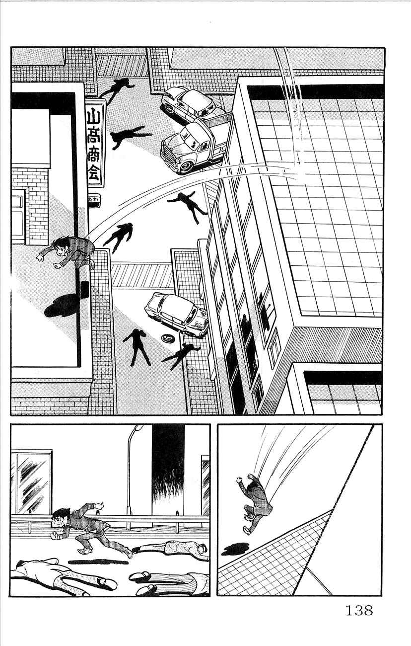 Page 42 Chapter 42 Babel II