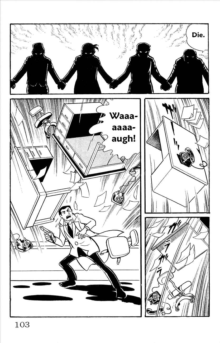Page 7 Chapter 42 Babel II