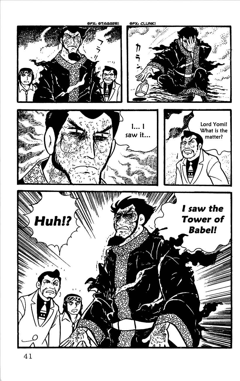 Page 4 Chapter 11 Babel II