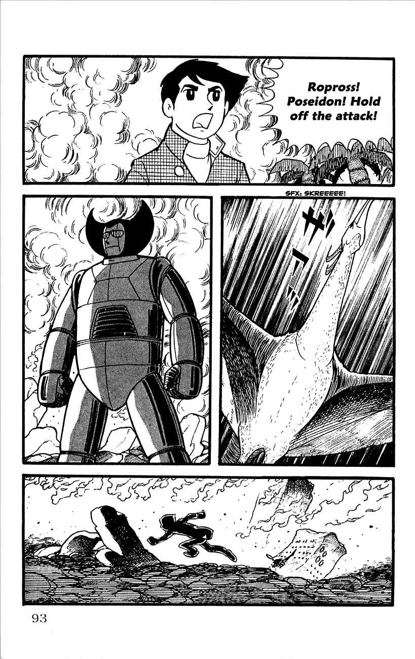Page 56 Chapter 11 Babel II
