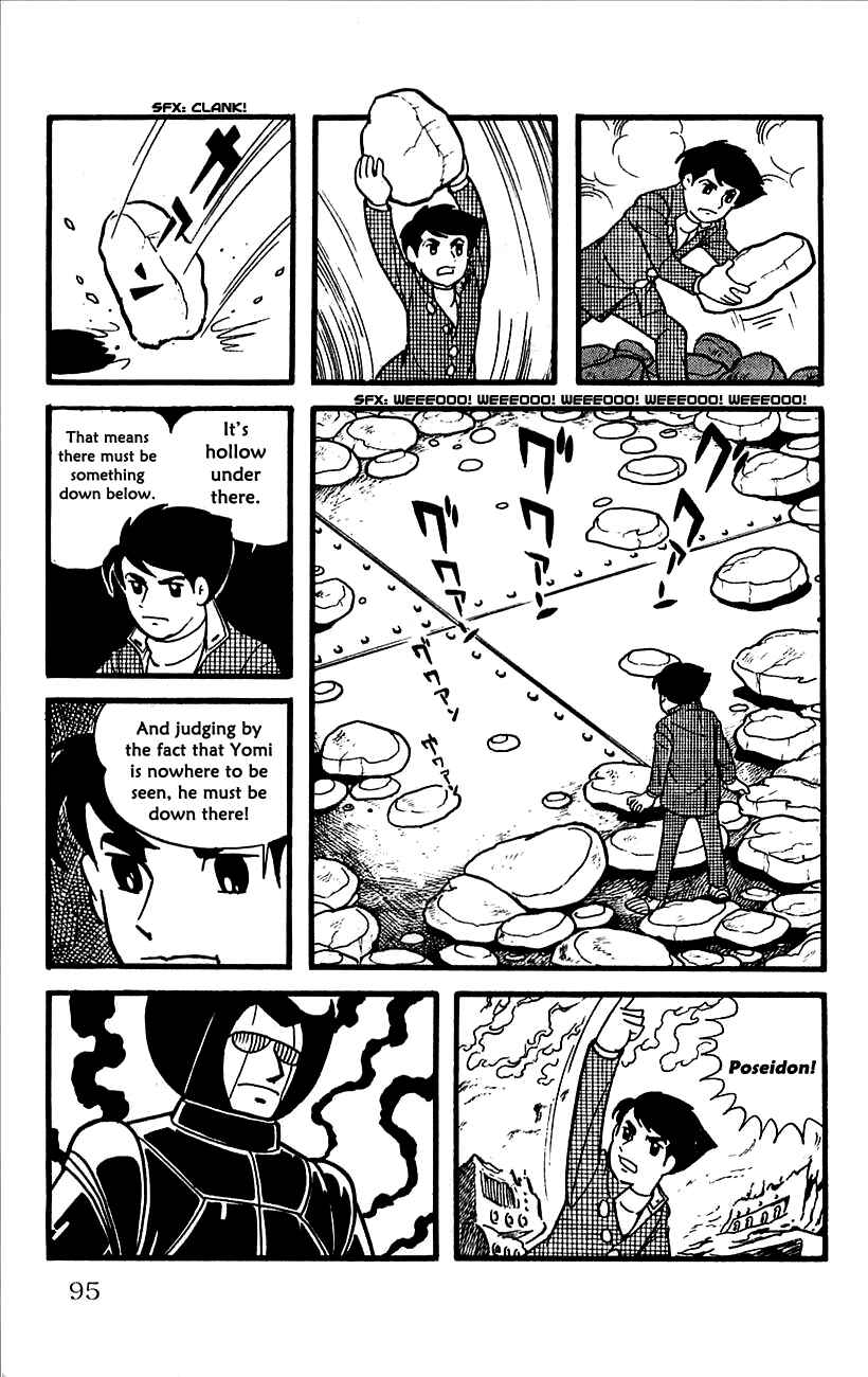 Page 58 Chapter 11 Babel II