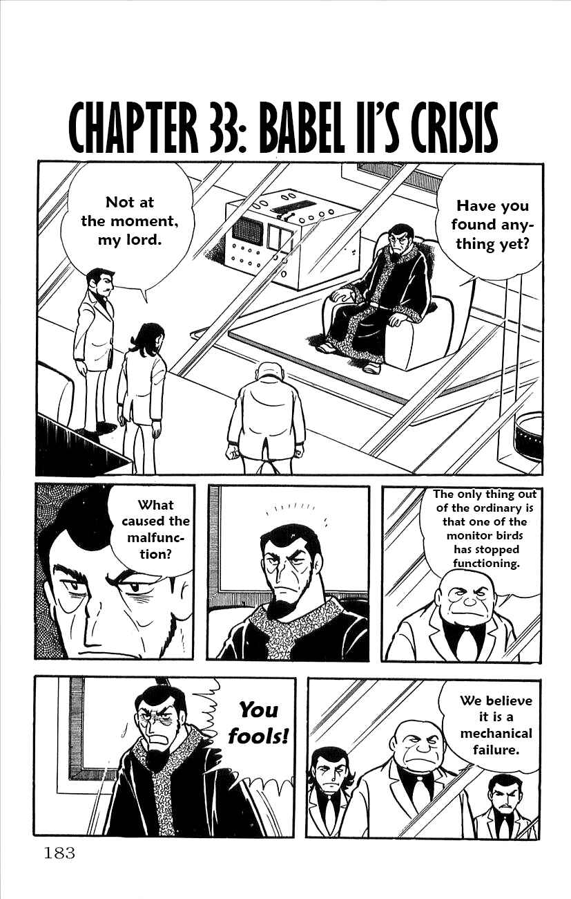 Page 1 Chapter 33 Babel II