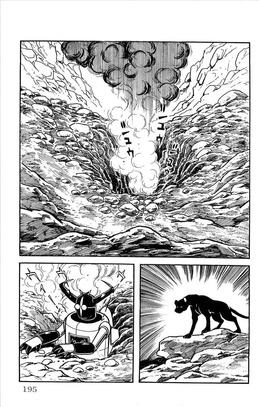 Page 13 Chapter 33 Babel II