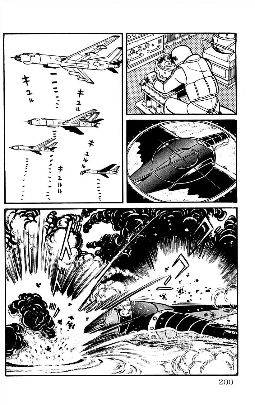 Page 16 Chapter 38 Babel II