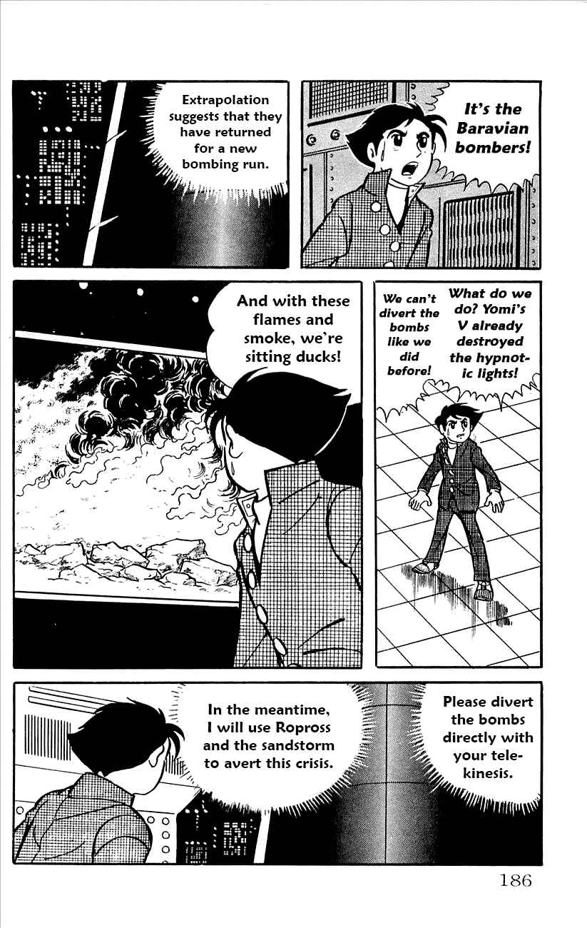 Page 2 Chapter 38 Babel II