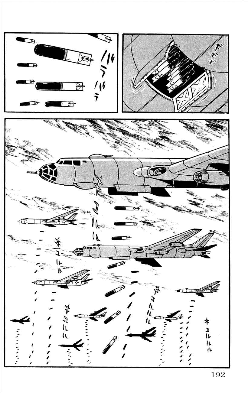 Page 8 Chapter 38 Babel II