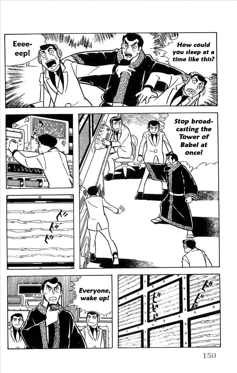 Page 20 Chapter 22 Babel II
