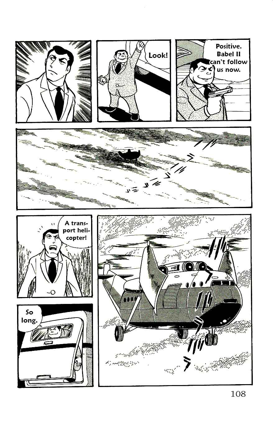 Page 25 Chapter 56 Babel II