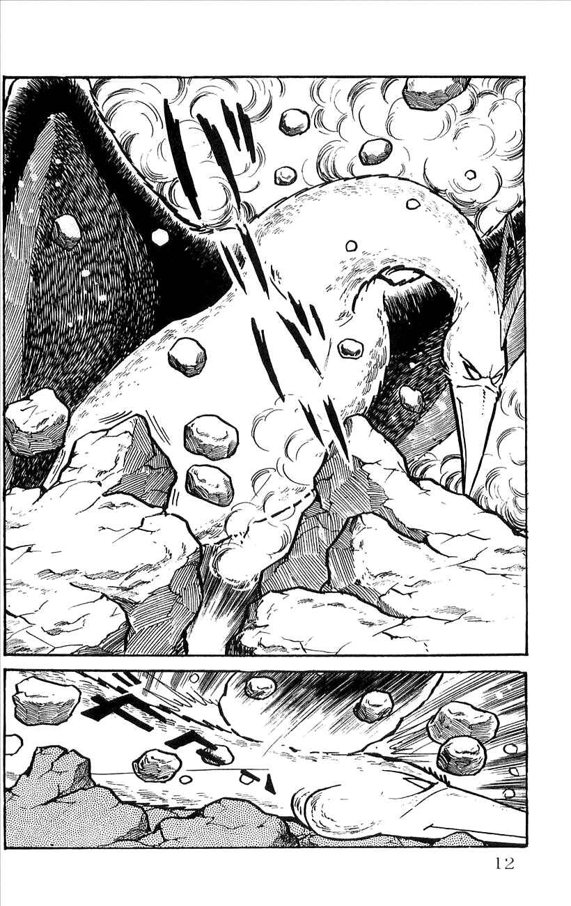 Page 14 Chapter 34 Babel II