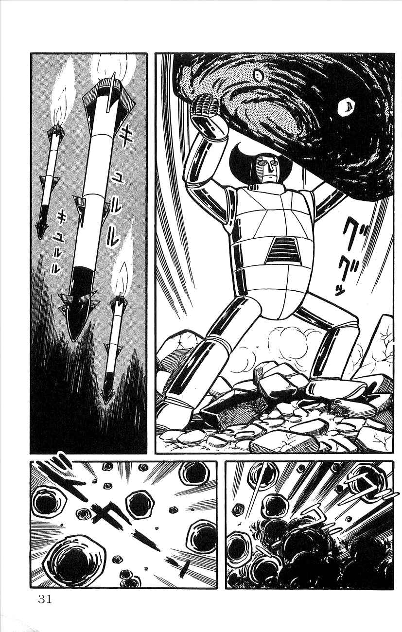Page 33 Chapter 34 Babel II
