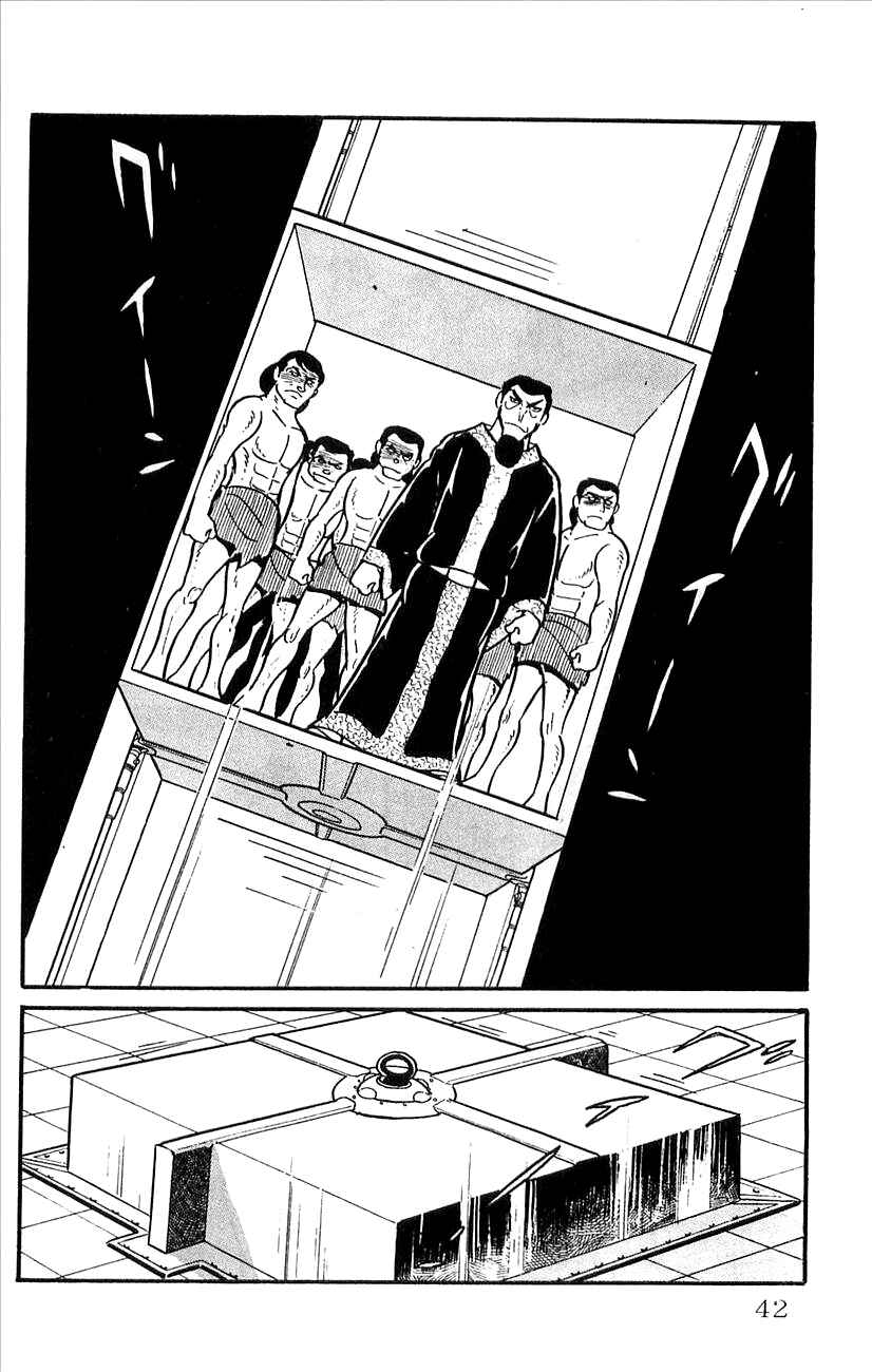 Page 44 Chapter 34 Babel II