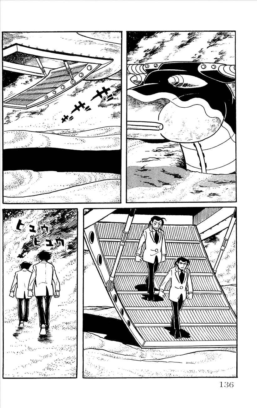 Page 30 Chapter 37 Babel II