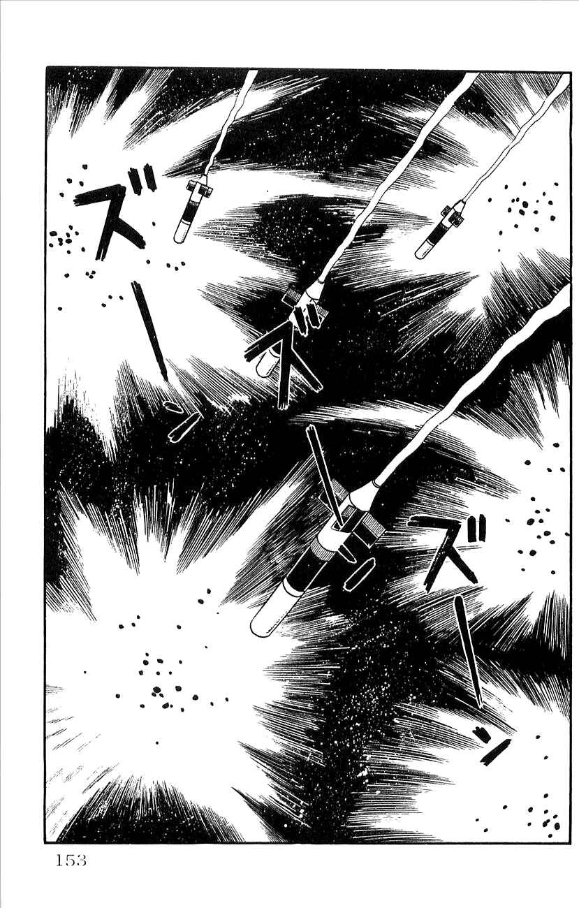 Page 47 Chapter 37 Babel II