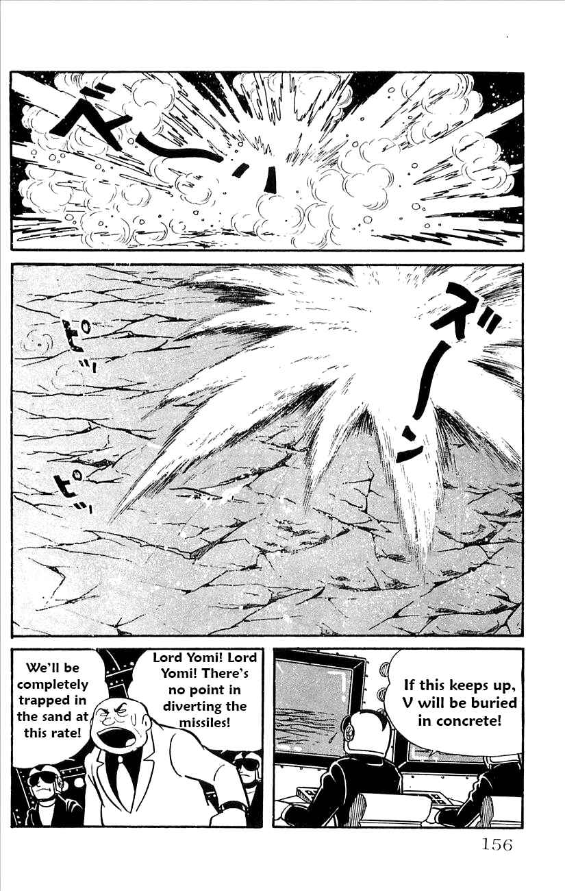 Page 50 Chapter 37 Babel II