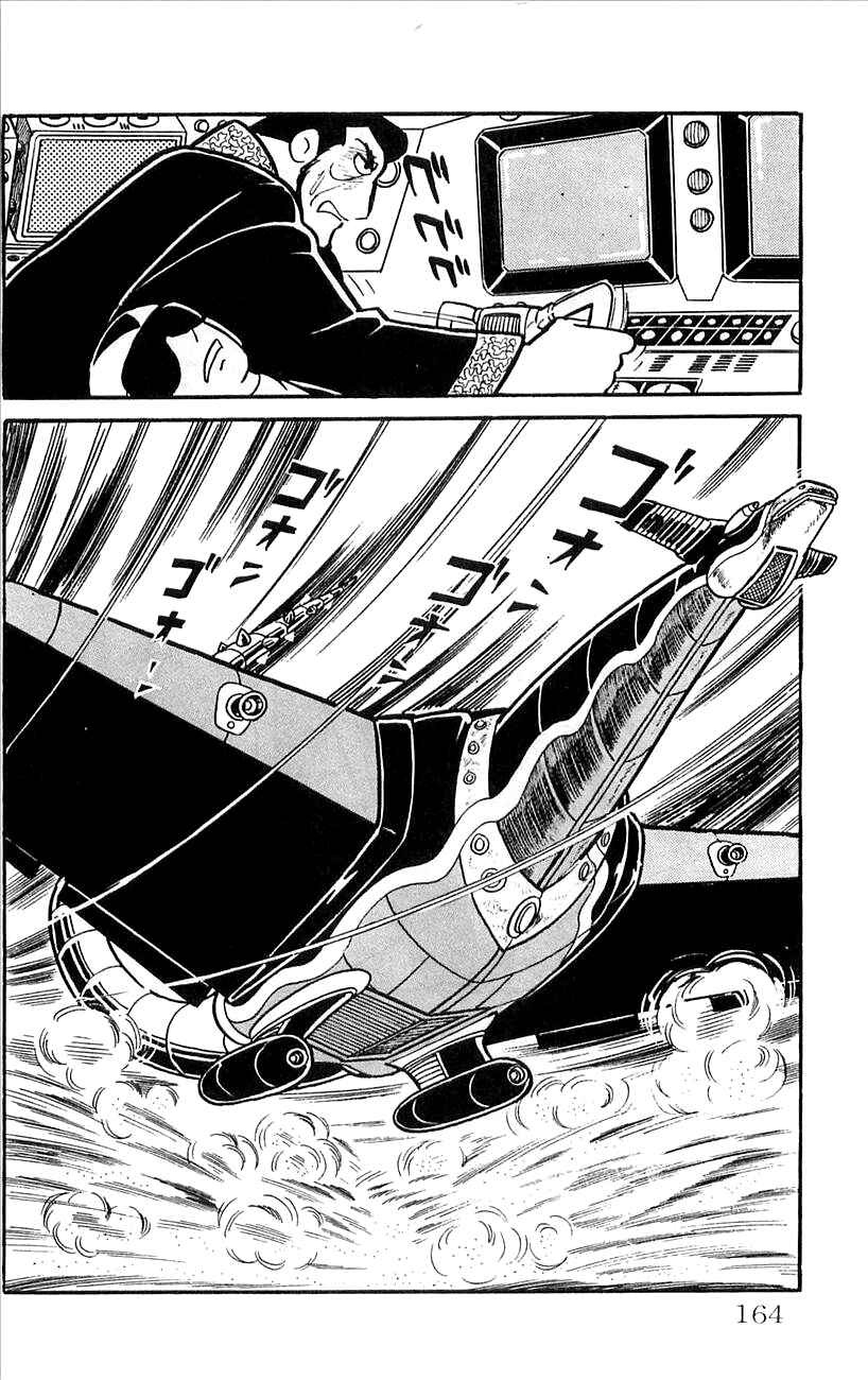 Page 57 Chapter 37 Babel II