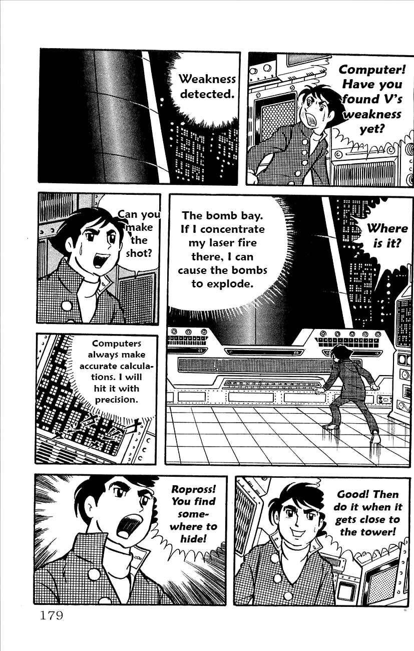 Page 72 Chapter 37 Babel II