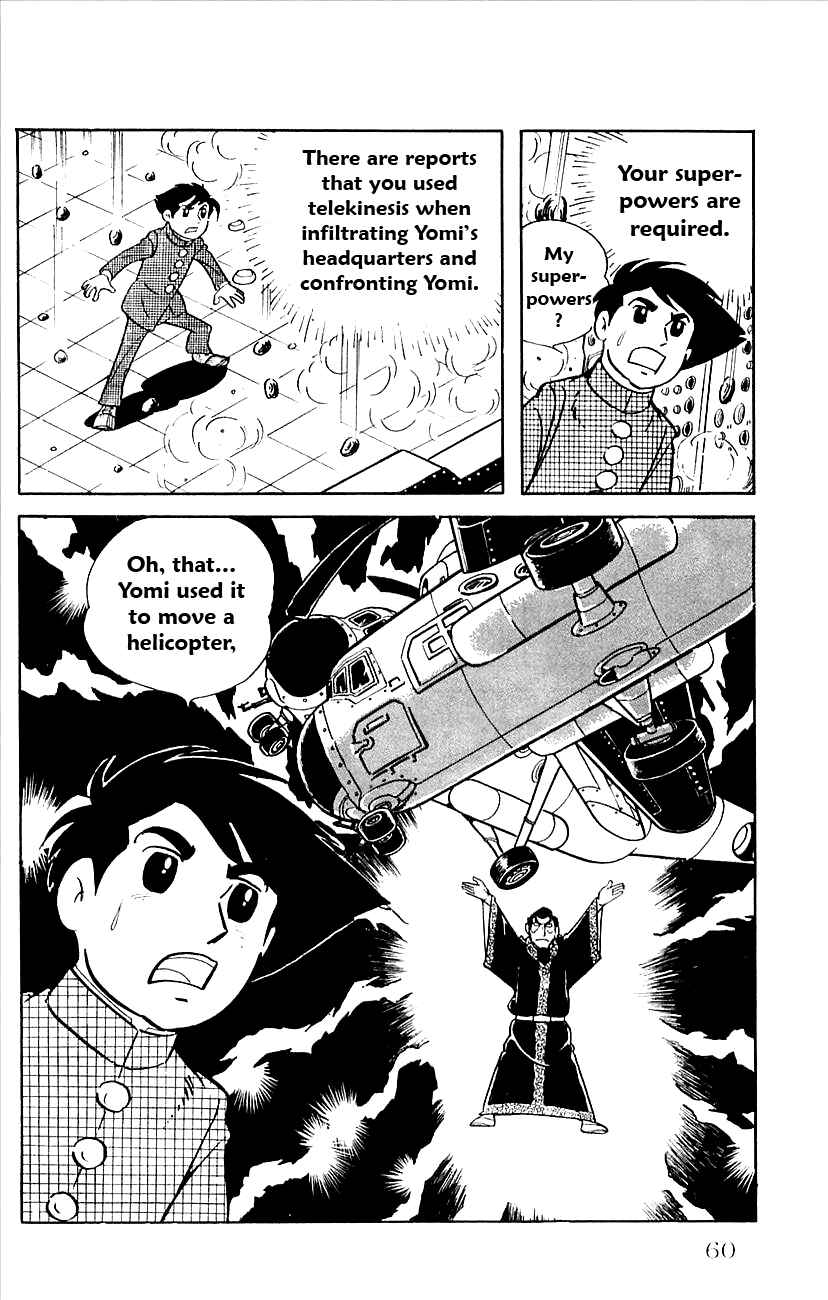 Page 16 Chapter 20 Babel II